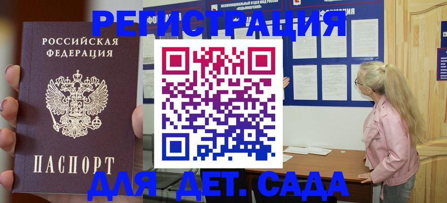 временная регистрация в квартире в Тутаеве