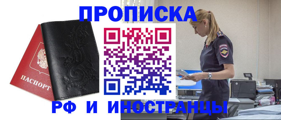 где прописаться в Тутаеве