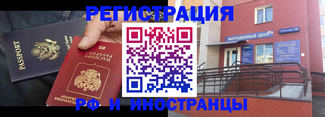 временная регистрация в Тутаеве