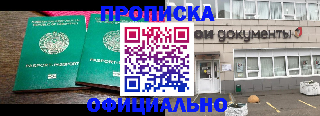 найти адрес прописки в Тутаеве