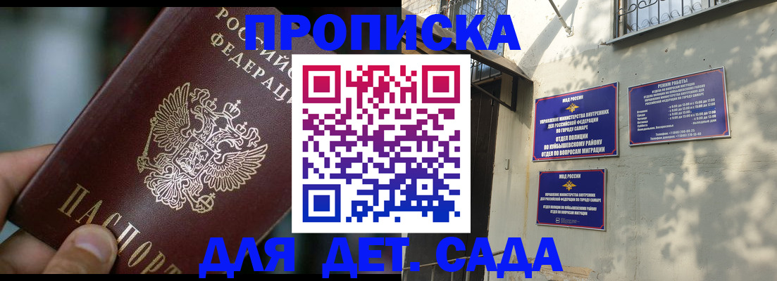 регистрация для школы в Тутаеве